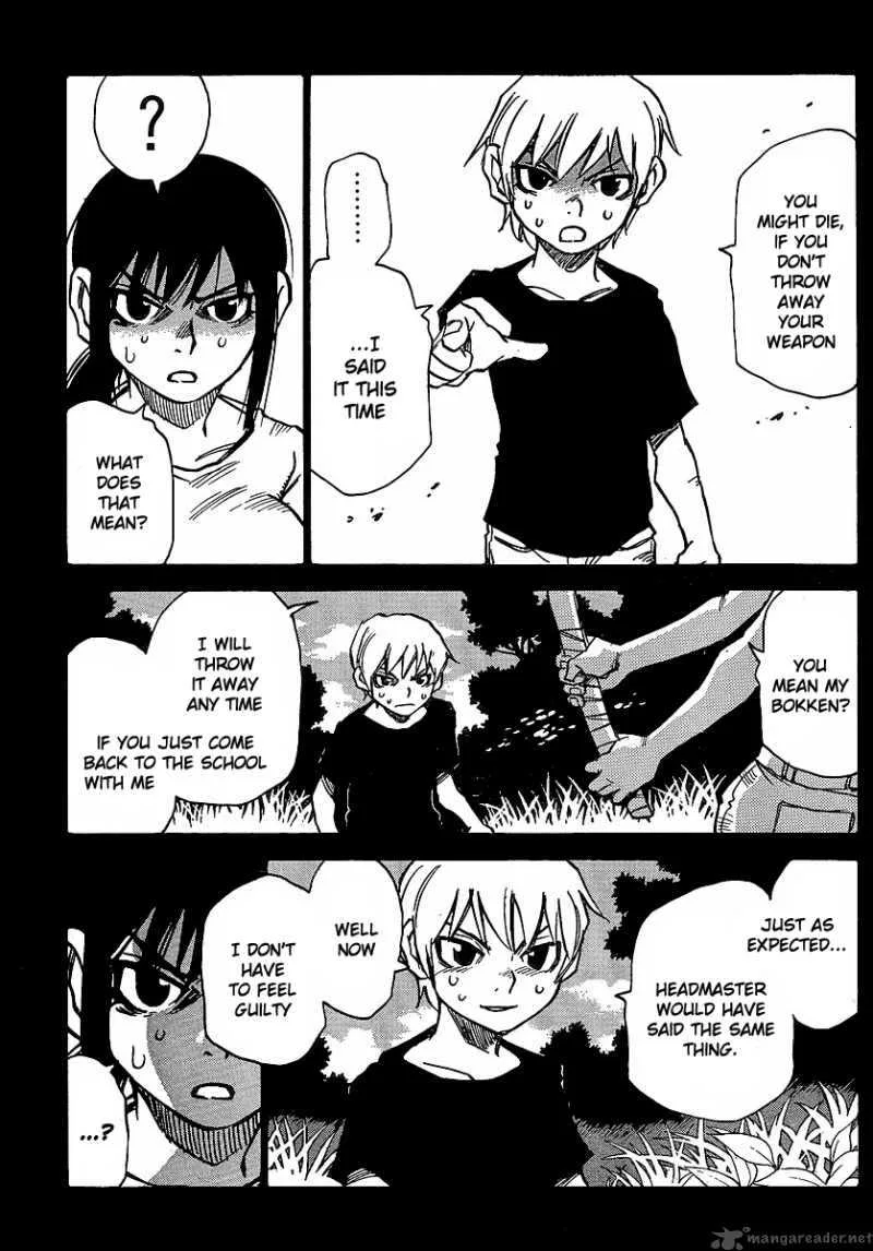 Hohzuki Island Chapter 21 page 8