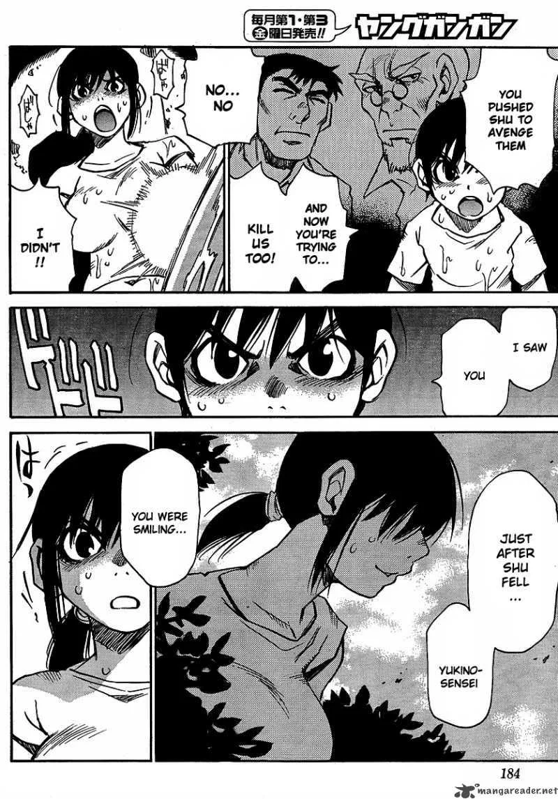 Hohzuki Island Chapter 21 page 7