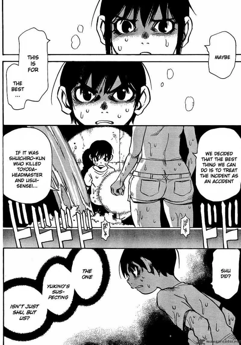 Hohzuki Island Chapter 21 page 13
