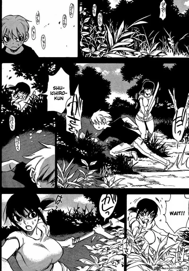 Hohzuki Island Chapter 21 page 9