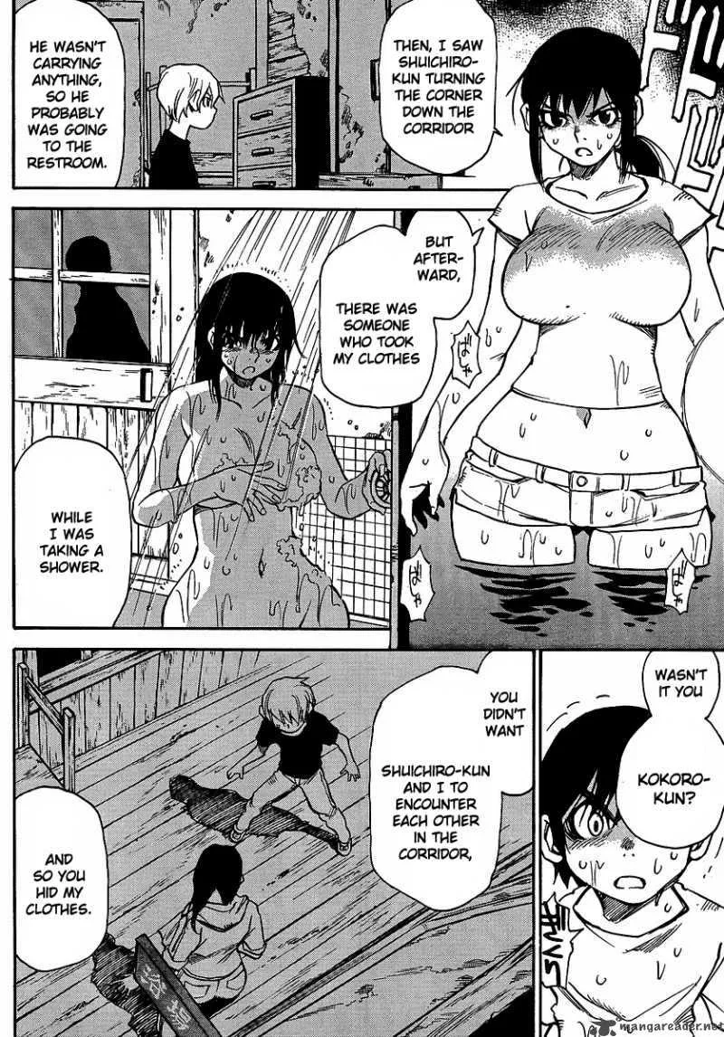 Hohzuki Island Chapter 21 page 17