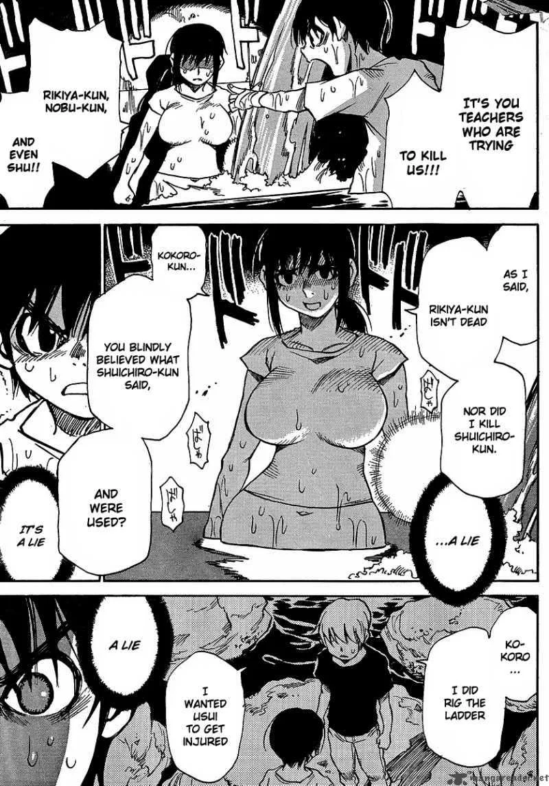 Hohzuki Island Chapter 21 page 22