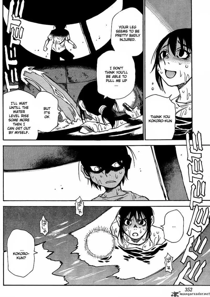 Hohzuki Island Chapter 22 page 9