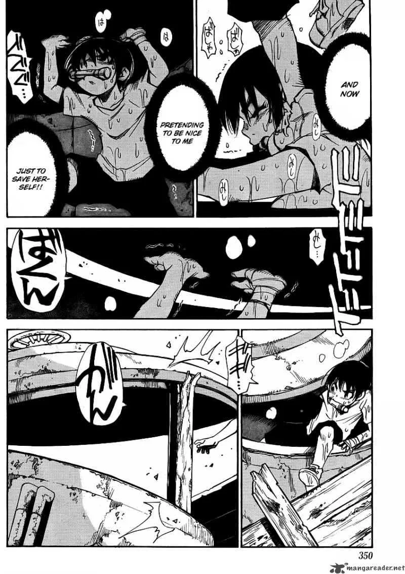 Hohzuki Island Chapter 22 page 7
