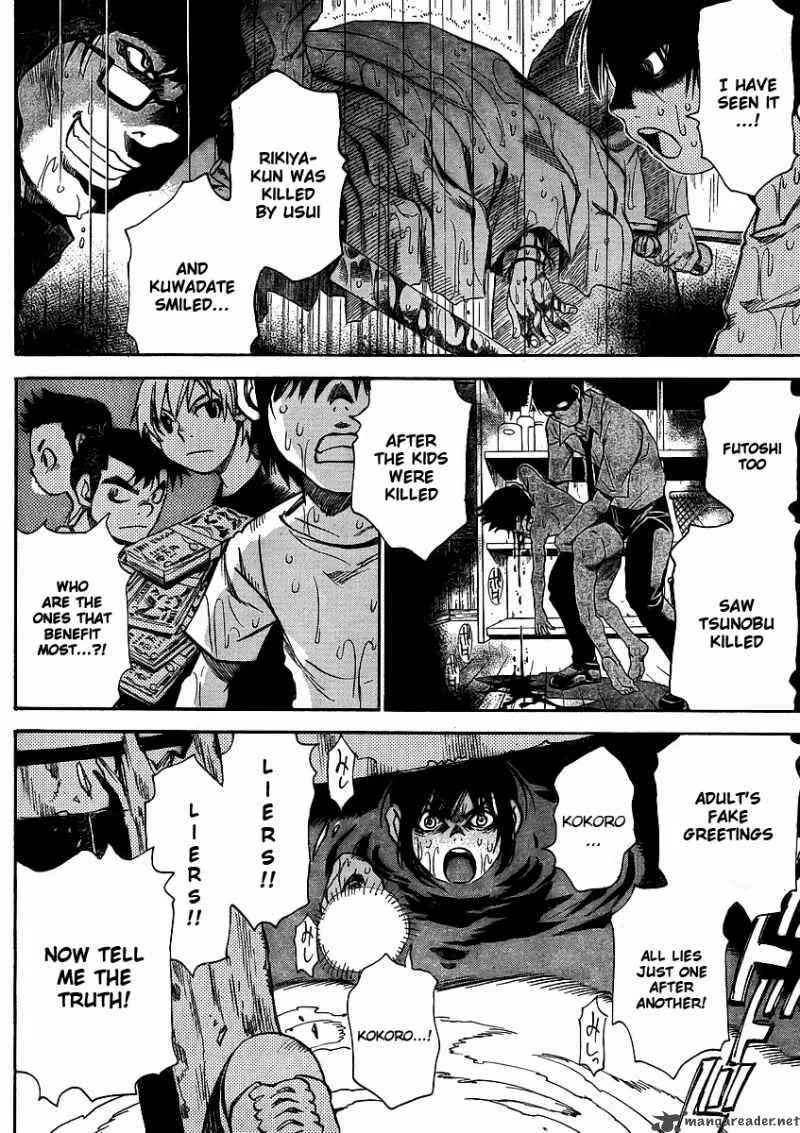 Hohzuki Island Chapter 22 page 15