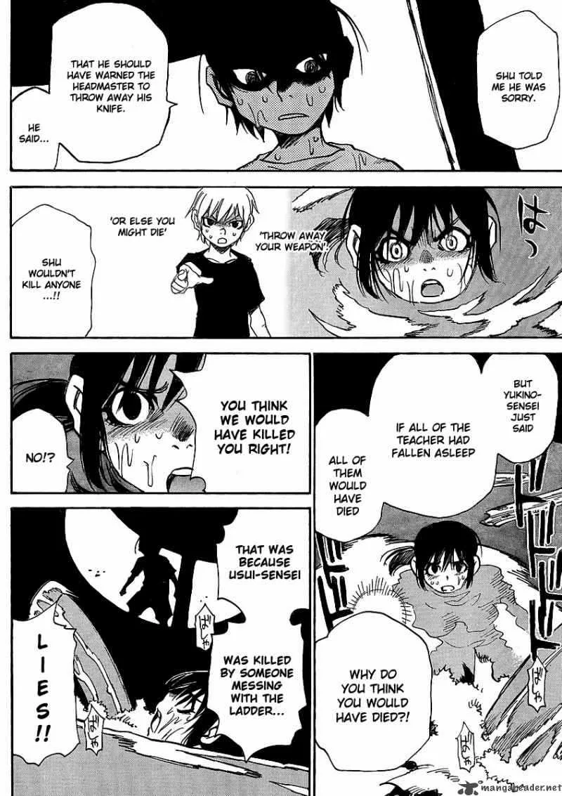 Hohzuki Island Chapter 22 page 13