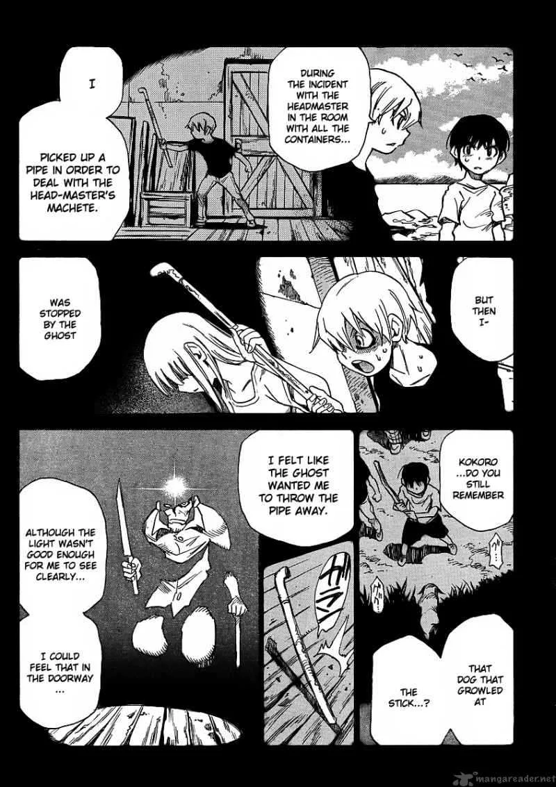 Hohzuki Island Chapter 22 page 11