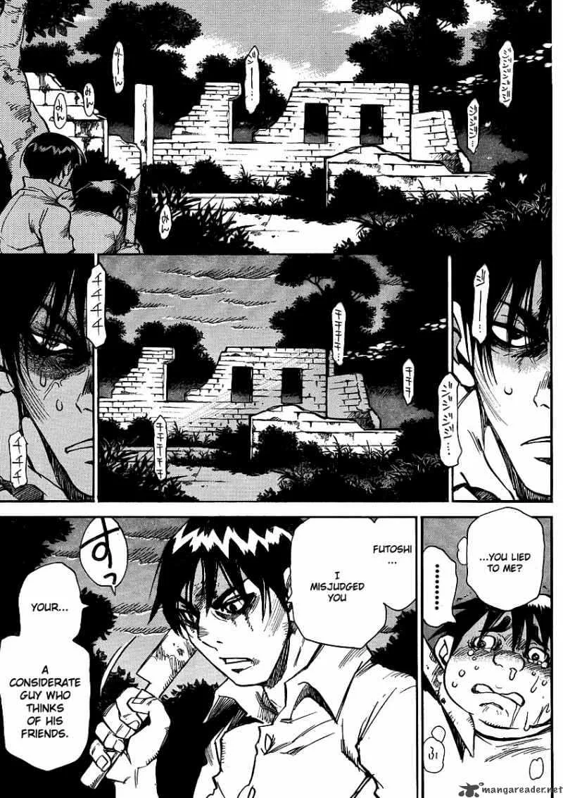 Hohzuki Island Chapter 22 page 23
