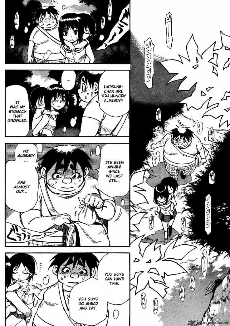 Hohzuki Island Chapter 22 page 17