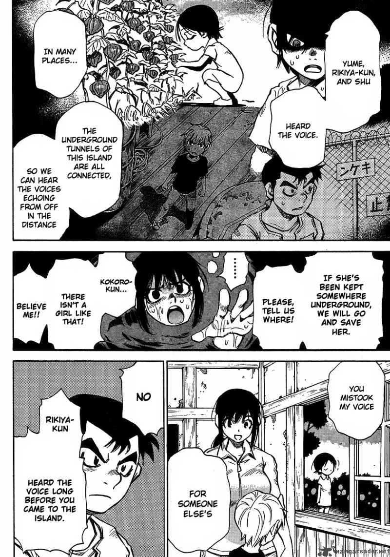 Hohzuki Island Chapter 23 page 13