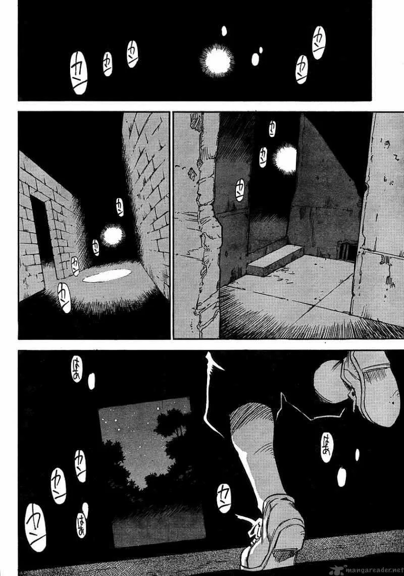 Hohzuki Island Chapter 23 page 21