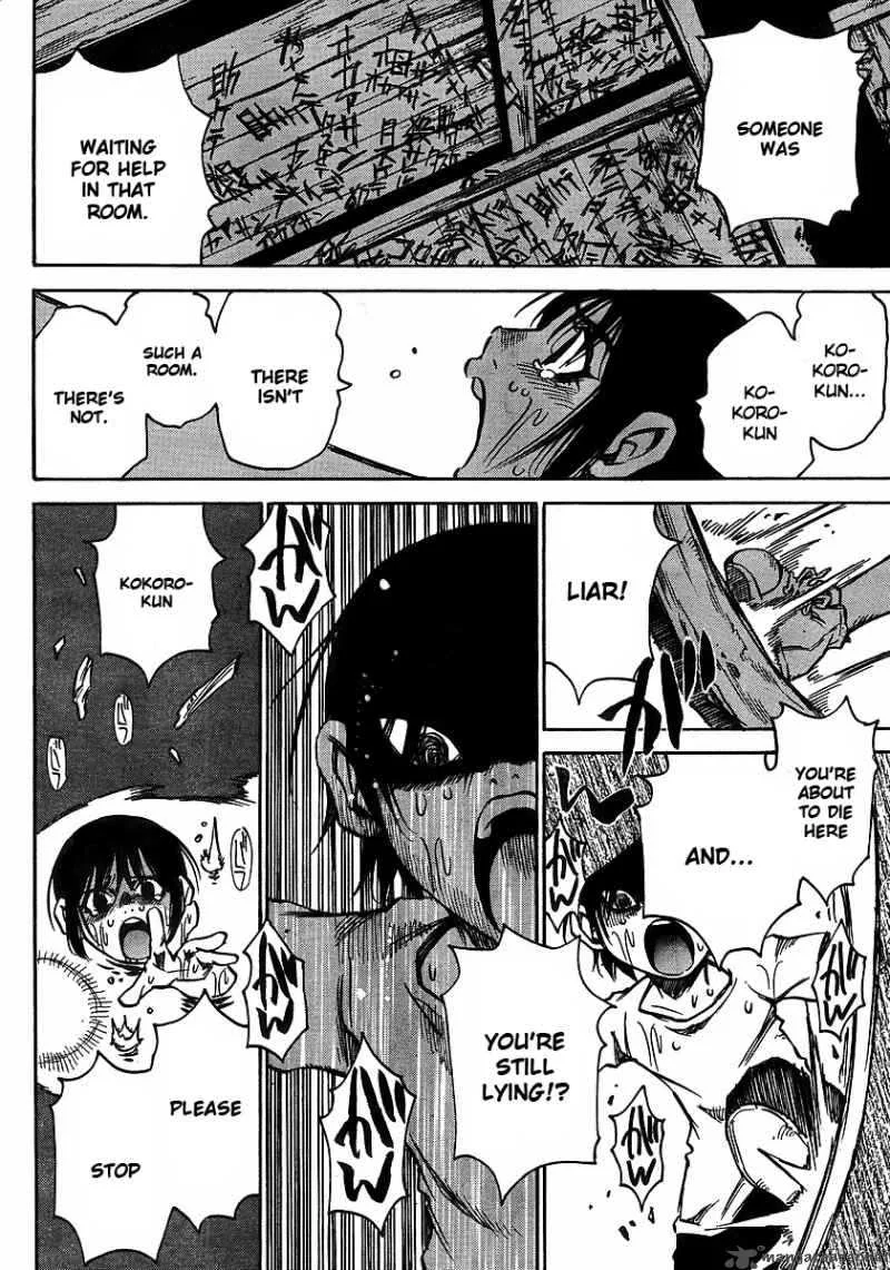 Hohzuki Island Chapter 23 page 17
