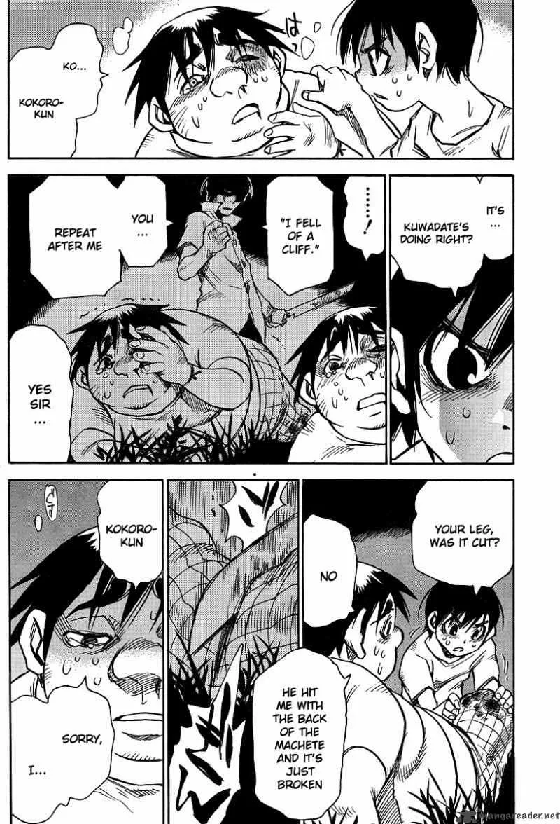 Hohzuki Island Chapter 24 page 6