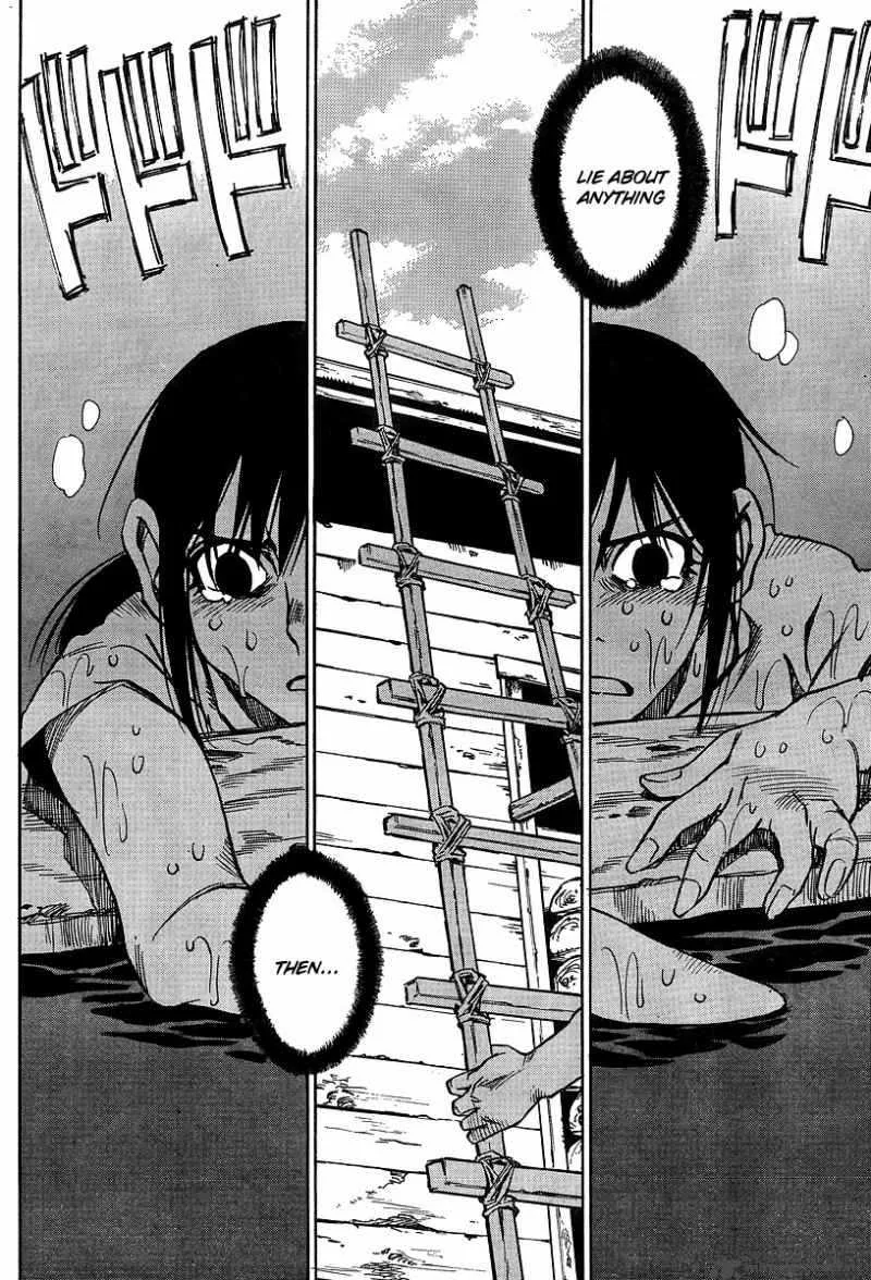 Hohzuki Island Chapter 24 page 12