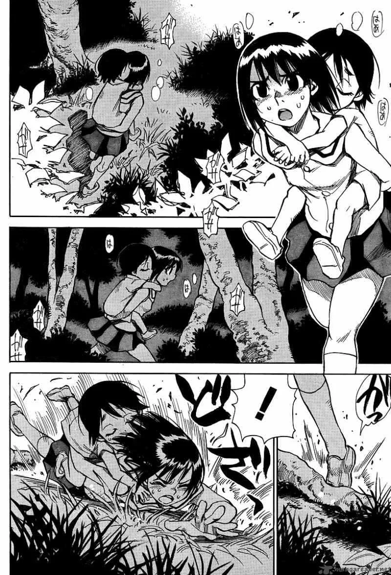 Hohzuki Island Chapter 24 page 16