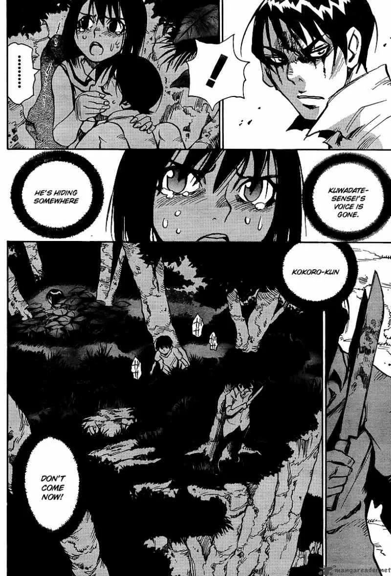 Hohzuki Island Chapter 24 page 22