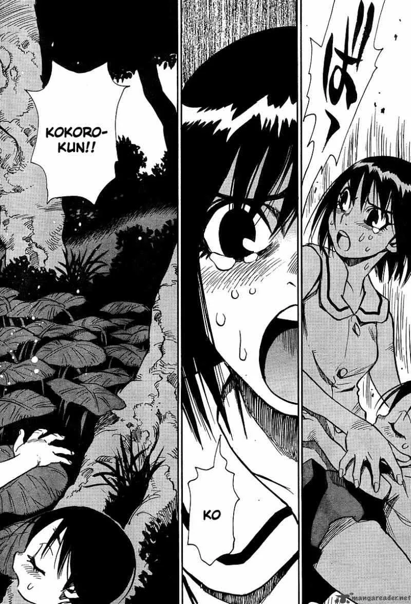 Hohzuki Island Chapter 24 page 24