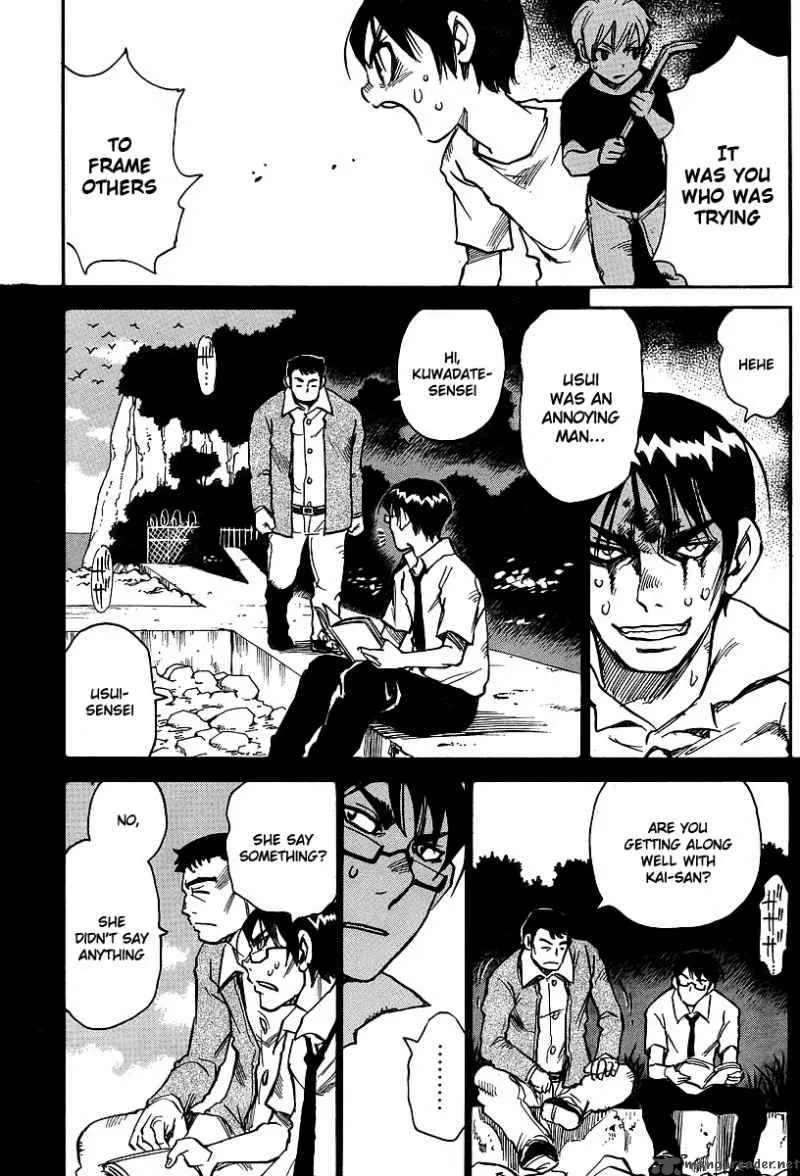 Hohzuki Island Chapter 25 page 11