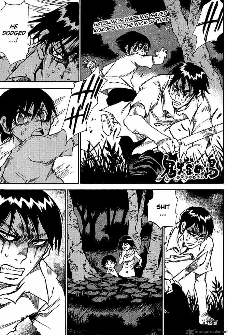 Hohzuki Island Chapter 25 page 3