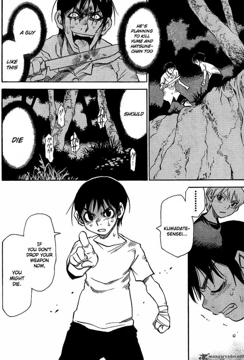 Hohzuki Island Chapter 25 page 14
