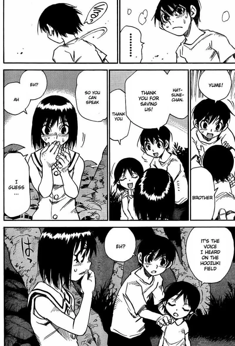 Hohzuki Island Chapter 25 page 21