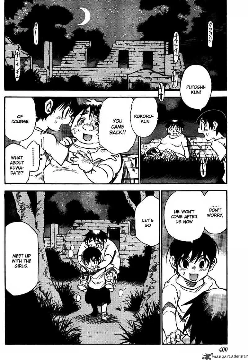 Hohzuki Island Chapter 26 page 6