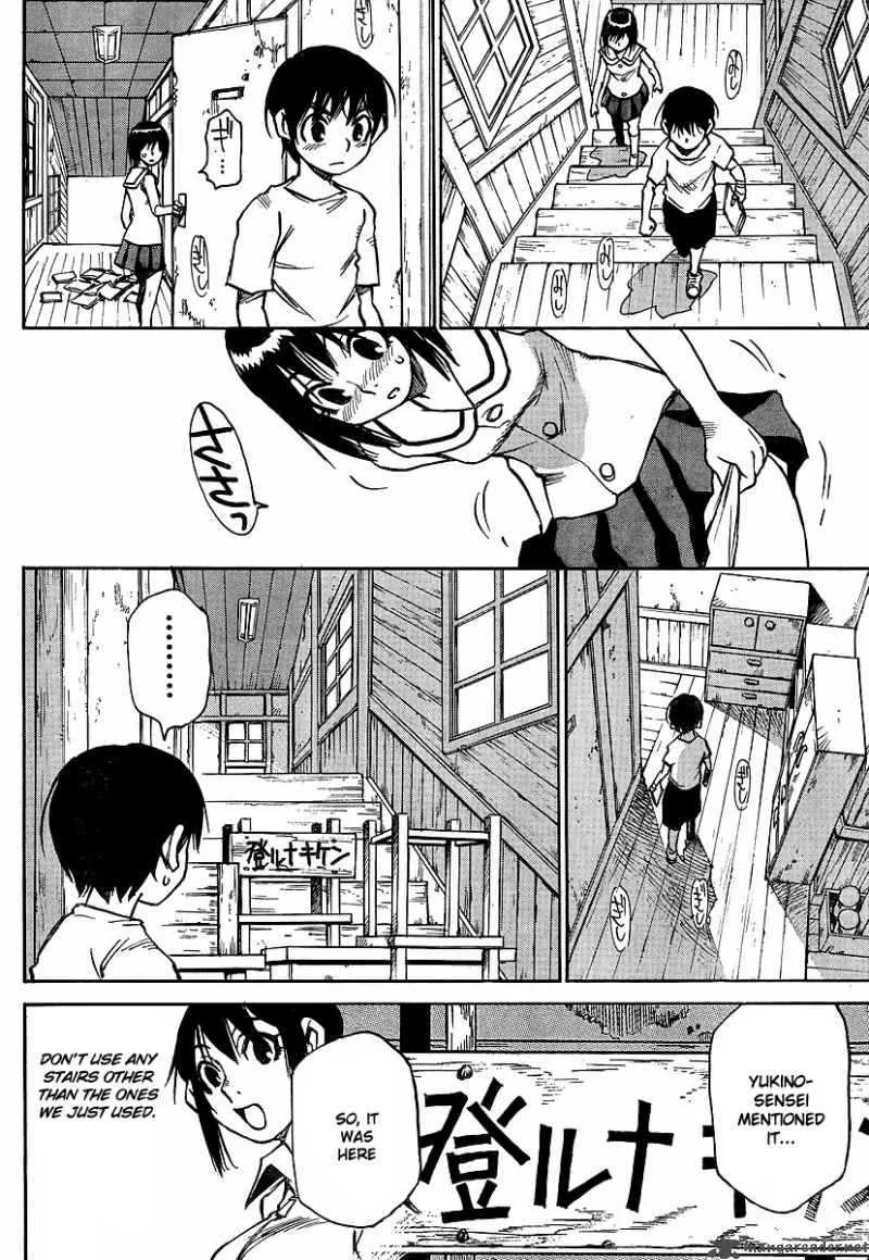 Hohzuki Island Chapter 26 page 18
