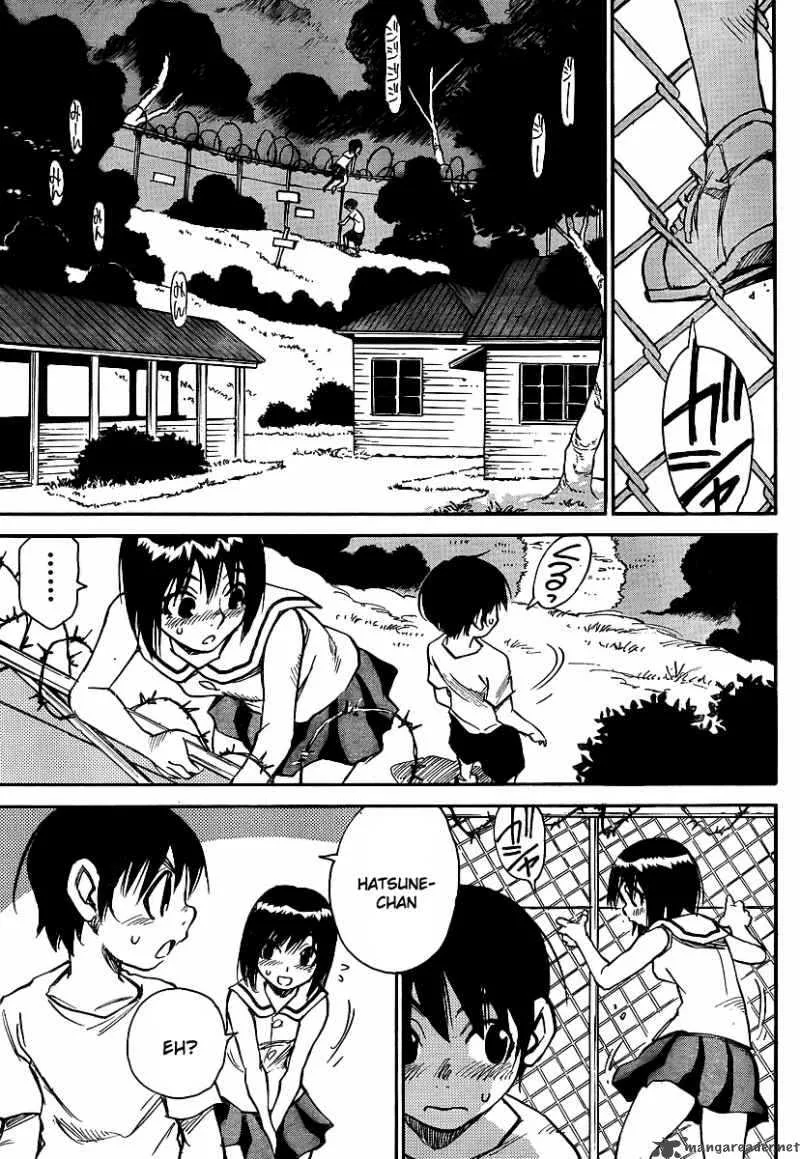 Hohzuki Island Chapter 26 page 15