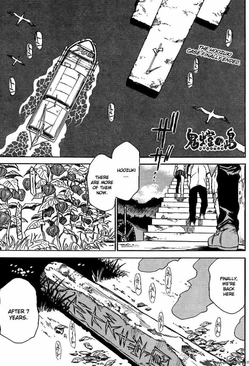 Hohzuki Island Chapter 27 page 3