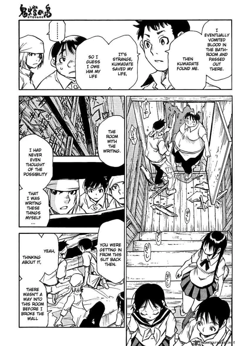 Hohzuki Island Chapter 27 page 8