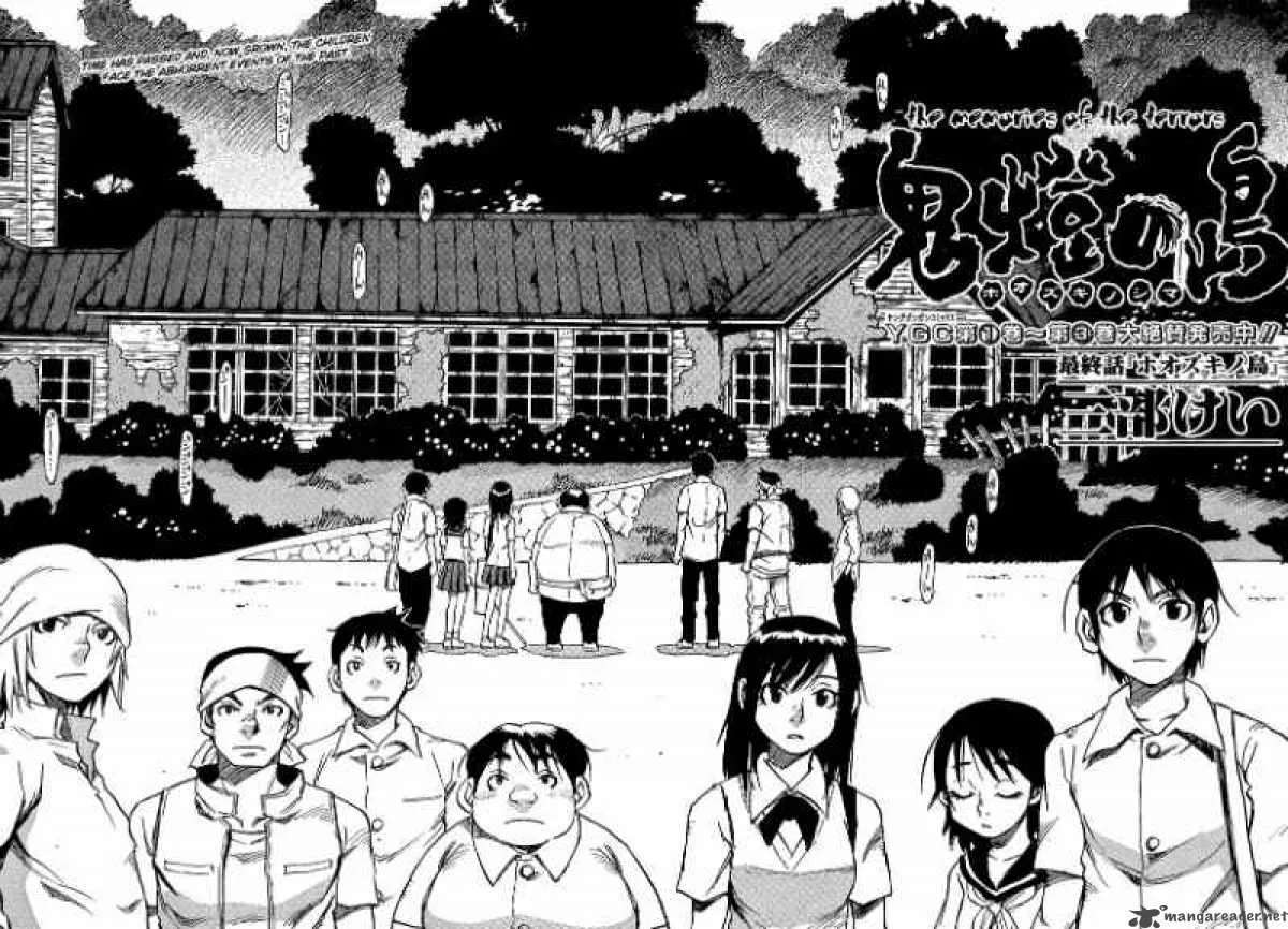 Hohzuki Island Chapter 27 page 4