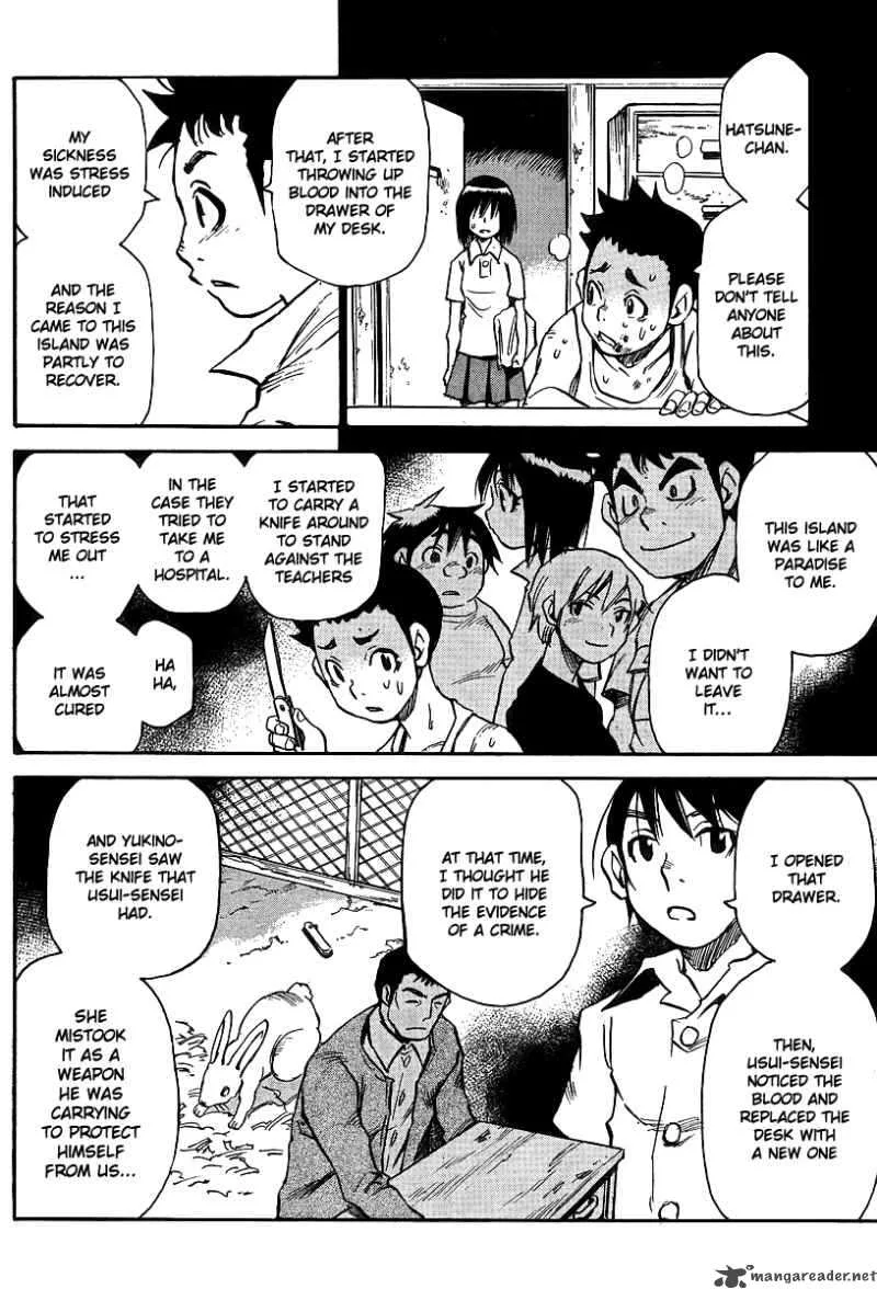 Hohzuki Island Chapter 27 page 7