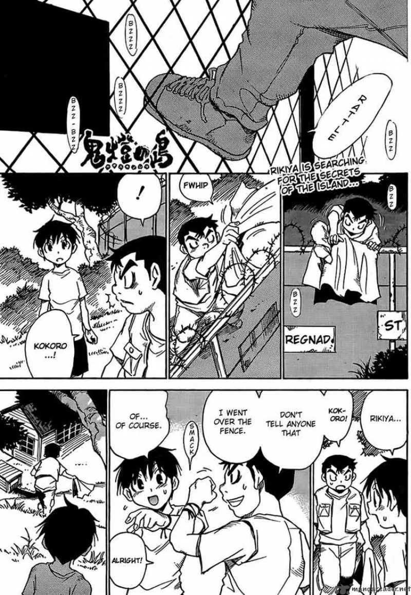 Hohzuki Island Chapter 3 page 1