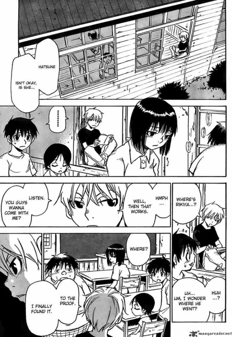 Hohzuki Island Chapter 3 page 15