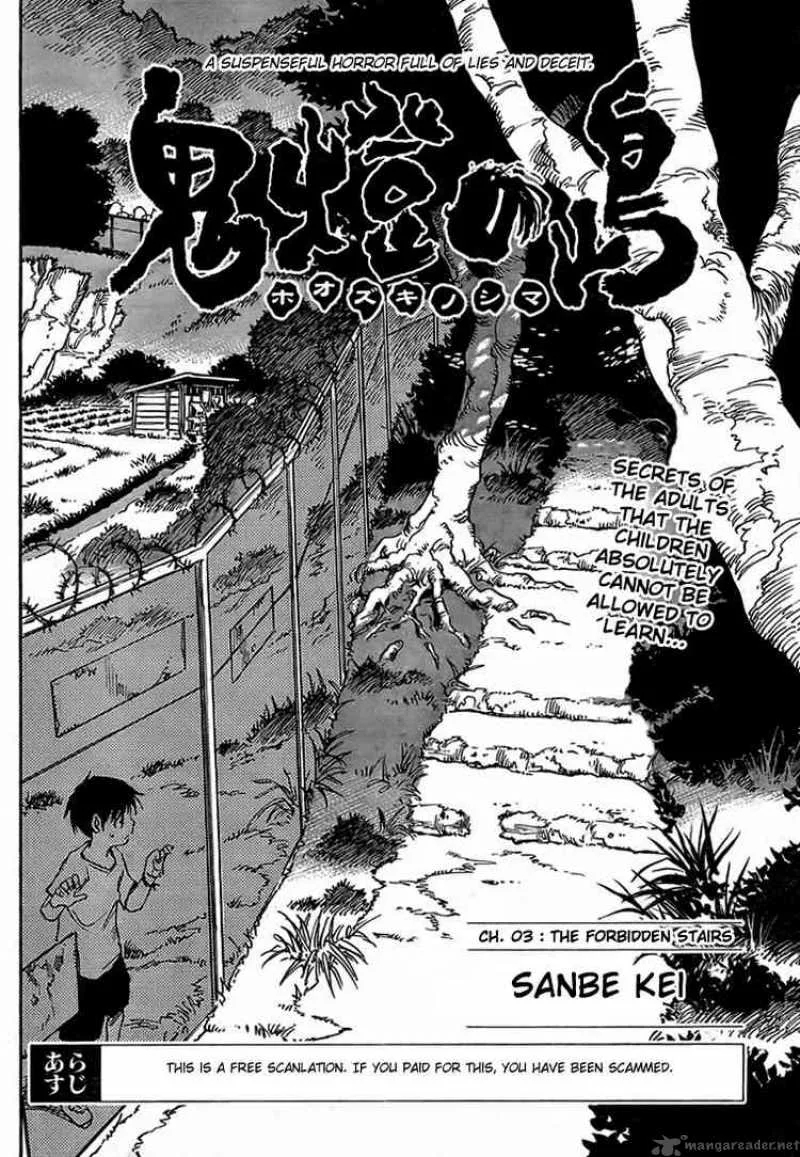 Hohzuki Island Chapter 3 page 2