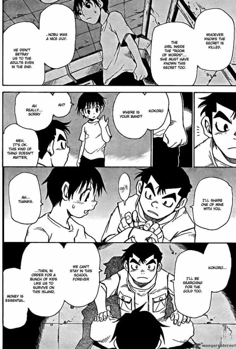 Hohzuki Island Chapter 4 page 18