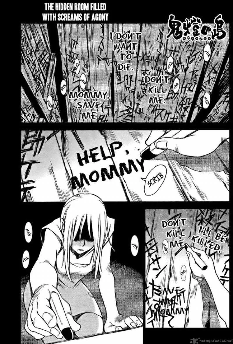 Hohzuki Island Chapter 4 page 1