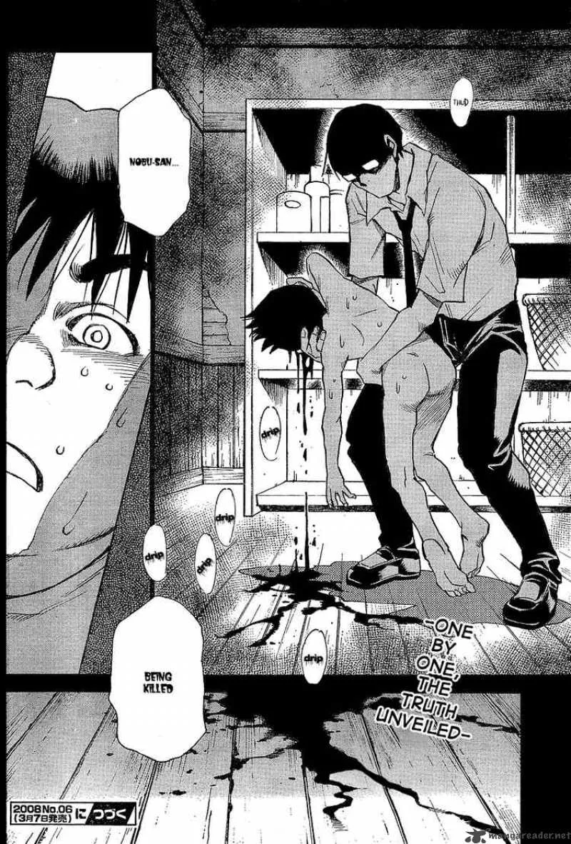 Hohzuki Island Chapter 4 page 24