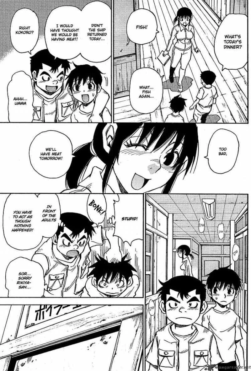 Hohzuki Island Chapter 4 page 11