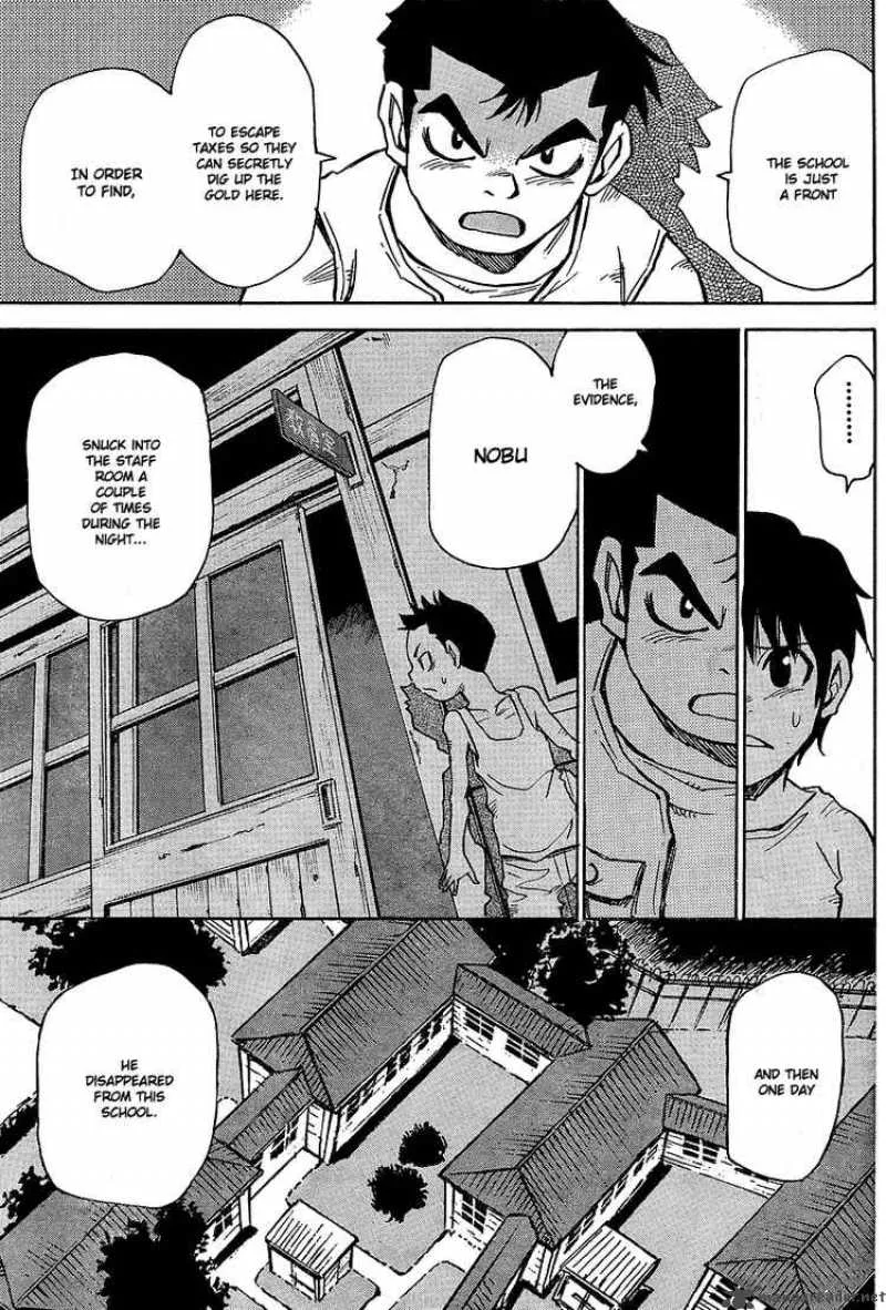 Hohzuki Island Chapter 4 page 17
