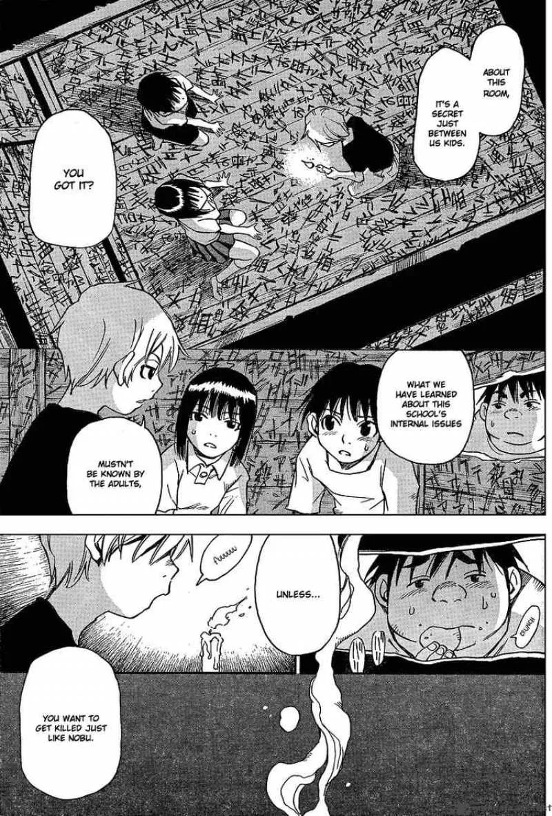 Hohzuki Island Chapter 4 page 3