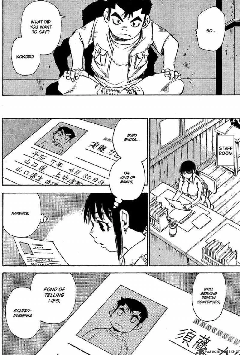 Hohzuki Island Chapter 4 page 12