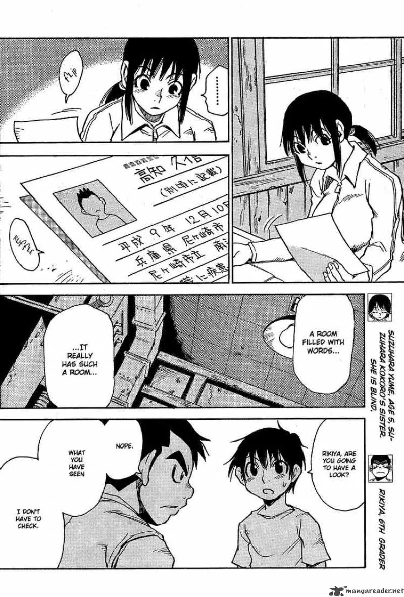 Hohzuki Island Chapter 4 page 14