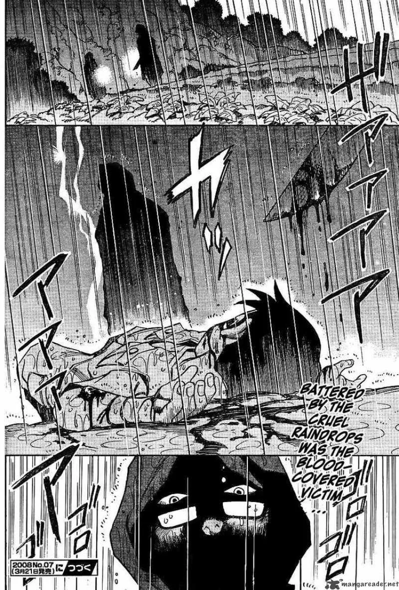 Hohzuki Island Chapter 5 page 24