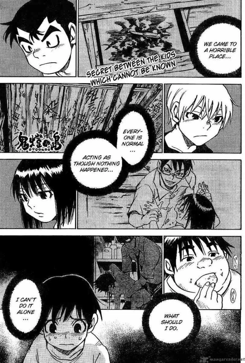 Hohzuki Island Chapter 5 page 1