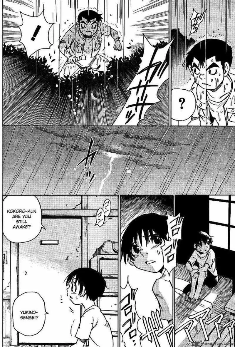 Hohzuki Island Chapter 5 page 22
