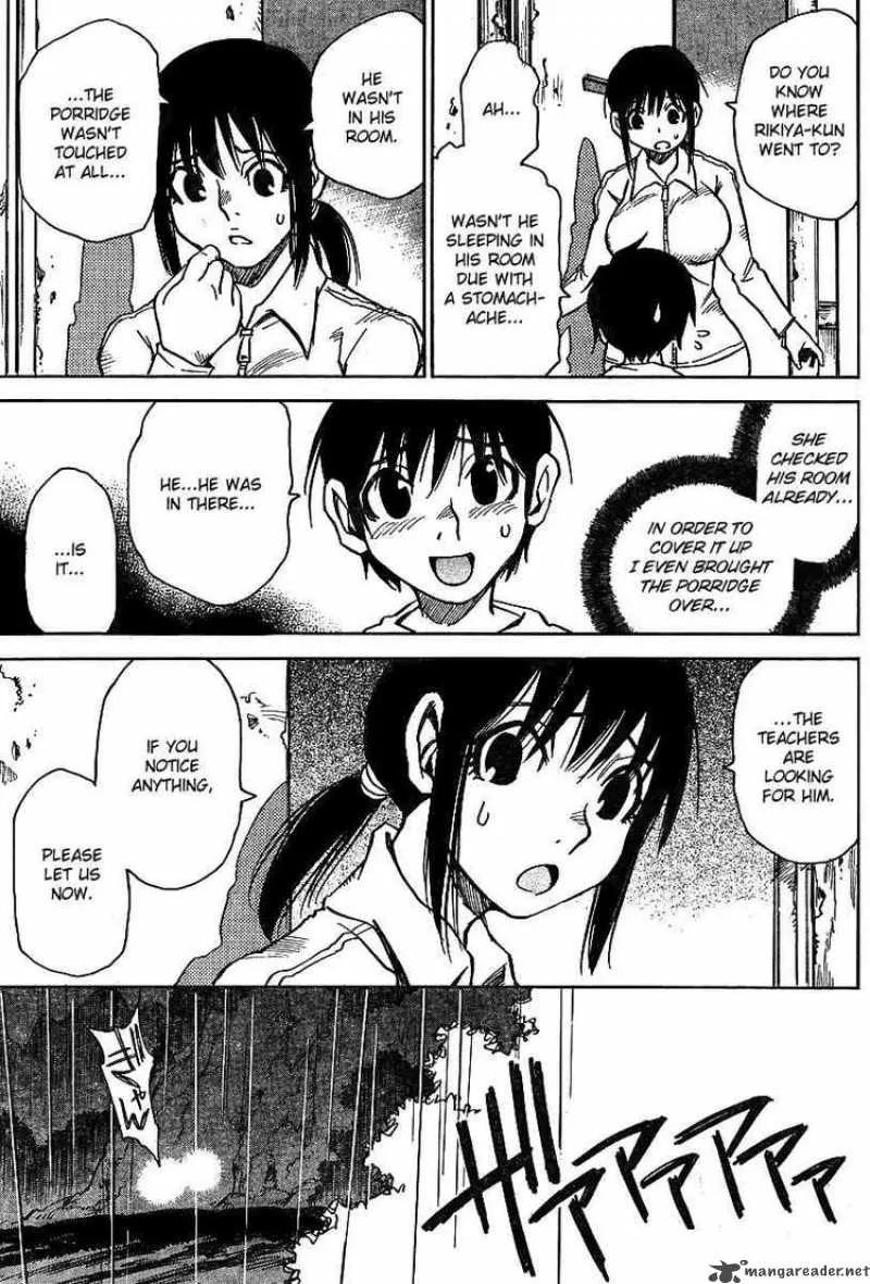 Hohzuki Island Chapter 5 page 23
