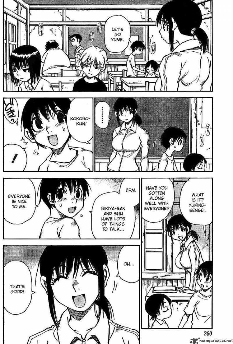 Hohzuki Island Chapter 5 page 4