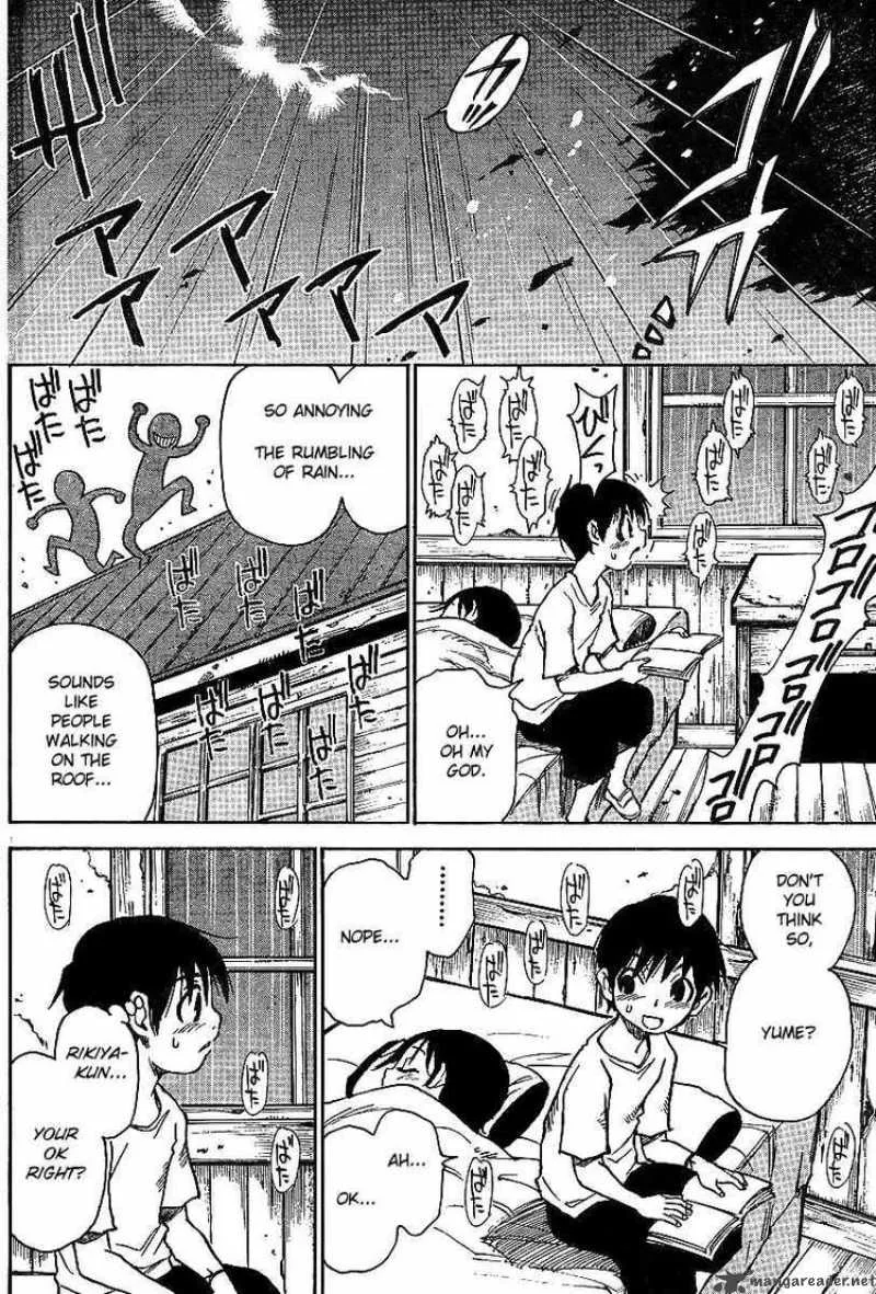 Hohzuki Island Chapter 5 page 20