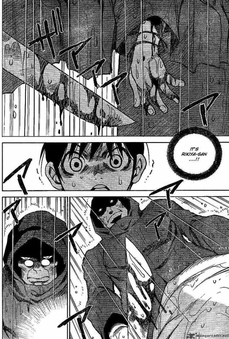 Hohzuki Island Chapter 6 page 15